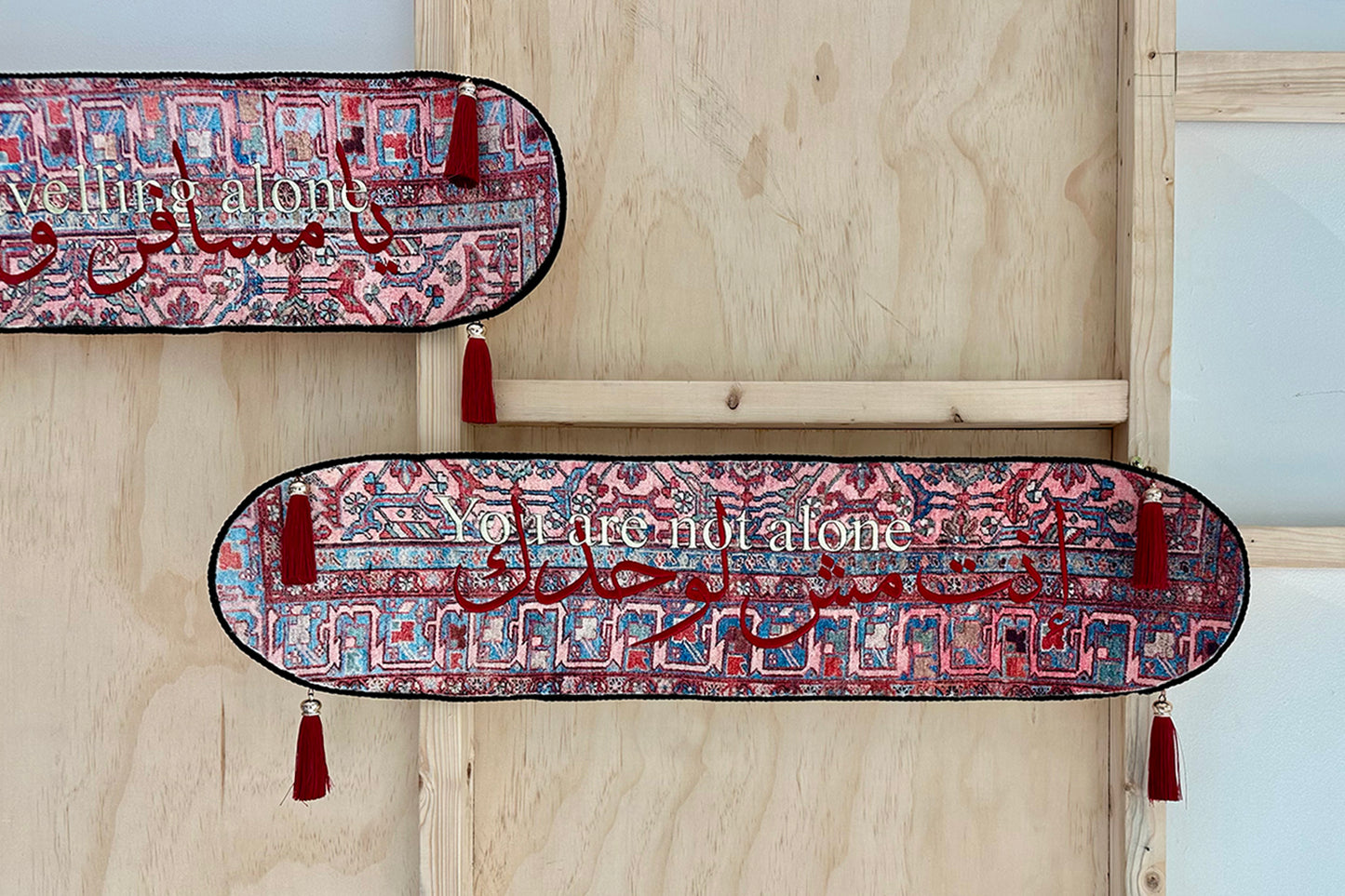 Safa El Samad, You are not alone 2024