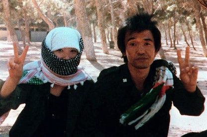 Stars of Orion: Japanese Martyrs for Palestine - Film Screening + Talk